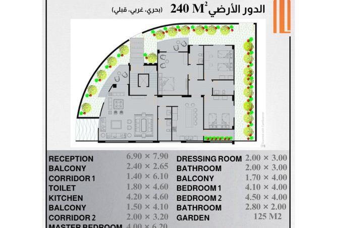 8101541 - صورة العقار 3