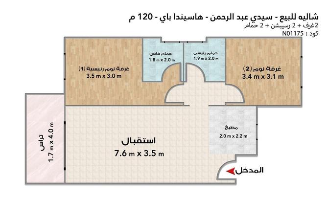 6769551 - صورة العقار 3