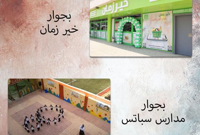 7951761 - صورة العقار 3