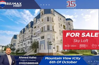 Penthouse - 3 Bedrooms - 4 Bathrooms for sale in Mountain View iCity October - 6 October Compounds - 6 October City - Giza