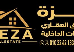 Retail - 1 bathroom for للايجار in Cairo St. - Sidi Beshr - Hay Awal El Montazah - Alexandria