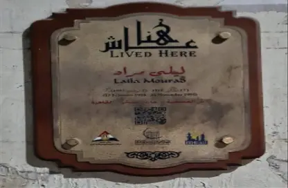 Apartment - 3 Bedrooms - 2 Bathrooms for rent in Garden City - Cairo
