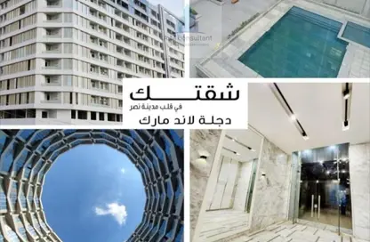 شقة - غرفة نوم - 1 حمام للبيع في دجلة لاندمارك - كمبوندات مدينة نصر - مدينة نصر - القاهرة