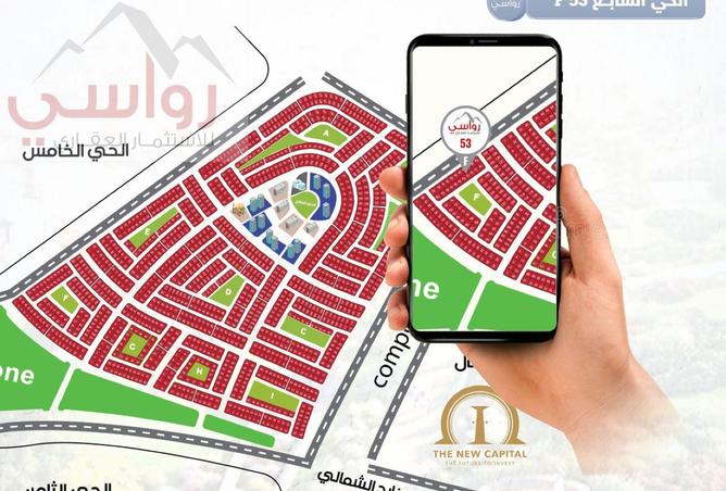 7941799 - صورة العقار 2
