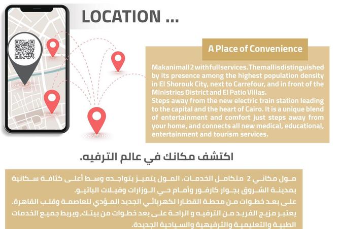 8541466 - صورة العقار 3