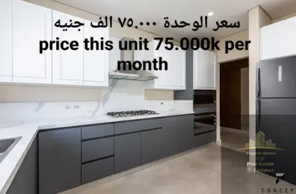 Apartment - 3 Bedrooms - 3 Bathrooms for rent in Lake View Residence - 5th Settlement Compounds - The 5th Settlement - New Cairo City - Cairo