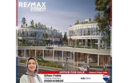 Office Space - Studio - 1 Bathroom for sale in Palm Hills October - Cairo Alexandria Desert Road - 6 October City - Giza