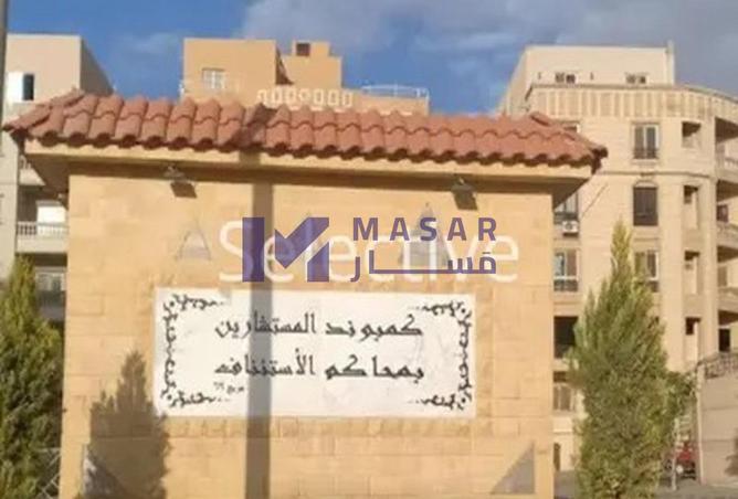 8279278 - صورة العقار 3