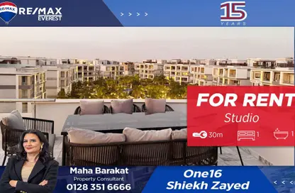 Apartment - Studio - 1 Bathroom for rent in One 16 - Sheikh Zayed Compounds - Sheikh Zayed City - Giza