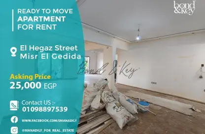 Apartment - 3 Bedrooms - 3 Bathrooms for rent in Al Hegaz St. - Roxy - Heliopolis - Masr El Gedida - Cairo