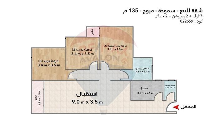 5928711 - صورة العقار 3