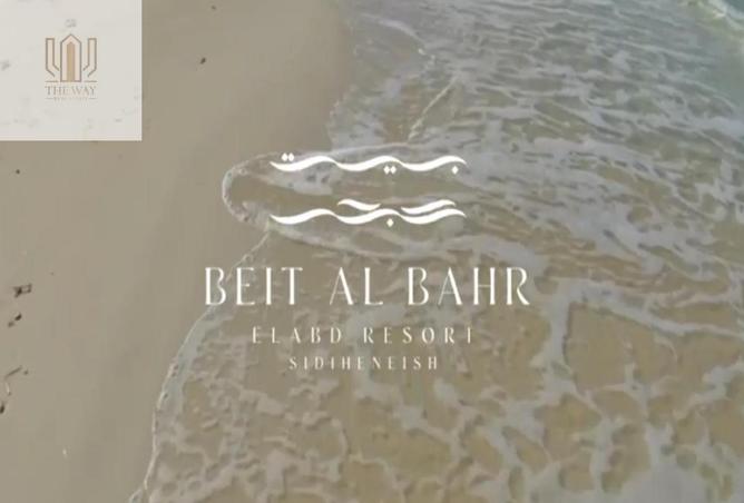 8254910 - صورة العقار 3