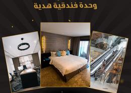 Hotel Apartment - 1 bedroom - 1 bathroom for للبيع in R7 - New Capital City - Cairo