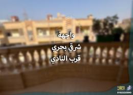 شقة - 3 غرف نوم - 2 حمامات for للبيع in حدائق الاهرام - الجيزة