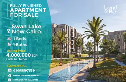 Apartment - 1 Bedroom - 1 Bathroom for sale in Swan Lake Residence - 5th Settlement Compounds - The 5th Settlement - New Cairo City - Cairo