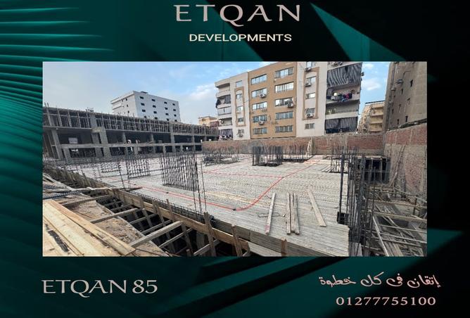 7979482 - صورة العقار 2