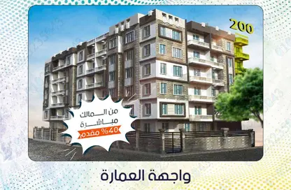 Apartment - 3 Bedrooms - 3 Bathrooms for sale in Gate 3 - Menkaure - Hadayek El Ahram - Giza