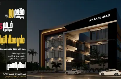 Shop - Studio - 7+ Bathrooms for sale in Italian Neighborhood Road - Hadayek October - 6 October City - Giza