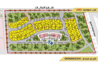 Land - Studio for sale in Al Nabatat St. - West Somid - 6 October City - Giza