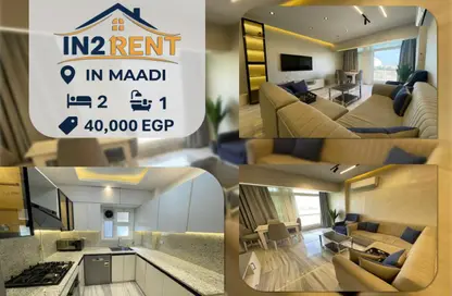 شقة - 2 غرف نوم - 1 حمام للايجار في ميدان دجله - دجلة - حي المعادي - القاهرة