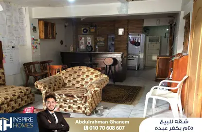 Apartment - 1 Bedroom - 1 Bathroom for sale in Sant Giyn St. - Kafr Abdo - Roushdy - Hay Sharq - Alexandria