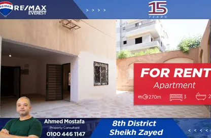 Apartment - 3 Bedrooms - 2 Bathrooms for rent in 7th District - Sheikh Zayed City - Giza