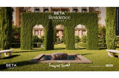 Apartment - 3 Bedrooms - 2 Bathrooms for sale in BETA Residence - Hadayek October - 6 October City - Giza