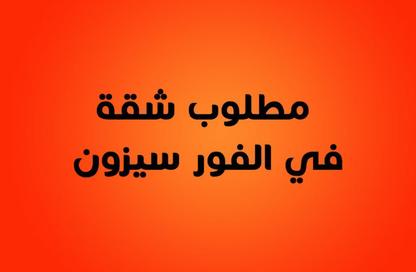 Apartment - 3 Bedrooms - 3 Bathrooms for sale in Nile Corniche St. - Garden City - Cairo