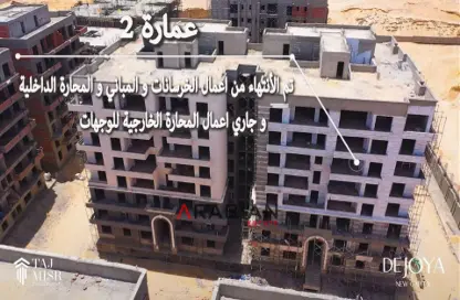 Apartment - 3 Bedrooms - 3 Bathrooms for sale in De Joya - New Capital Compounds - New Capital City - Cairo
