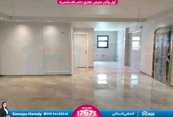 8435815 - صورة العقار 2