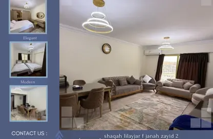 Apartment - 3 Bedrooms - 2 Bathrooms for rent in Janna 2 - Sheikh Zayed Compounds - Sheikh Zayed City - Giza