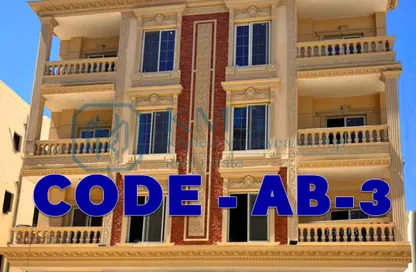 Apartment - 3 Bedrooms - 2 Bathrooms for sale in El Narges Buildings - Al Narges - New Cairo City - Cairo