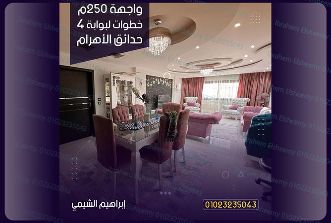 7951787 - صورة العقار 3