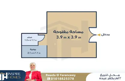 Shop - Studio - 1 Bathroom for sale in Kafr Abdo - Roushdy - Hay Sharq - Alexandria