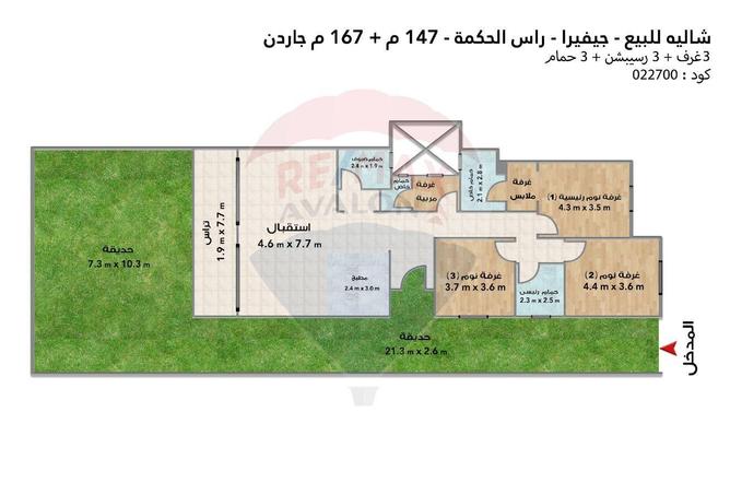 5646424 - Property Image 3