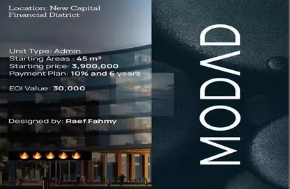 Apartment - 3 Bedrooms - 3 Bathrooms for sale in 6ixty iconic tower - Financial District - New Capital City - Cairo