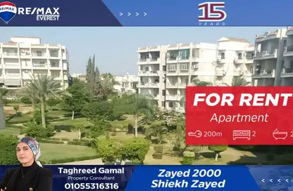 Apartment - 2 Bedrooms - 2 Bathrooms for rent in Opera City - 6th District - Sheikh Zayed City - Giza