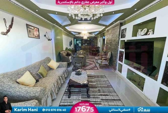 7969679 - Property Main Image