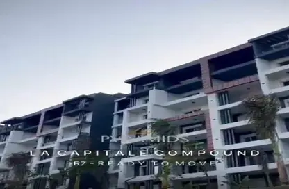 شقة - 3 غرف نوم - 3 حمامات للبيع في لا كابيتال - كمبوندات العاصمة الإدارية الجديدة - العاصمة الإدارية الجديدة - القاهرة