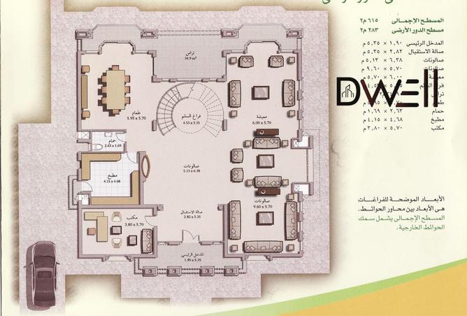 7893130 - صورة العقار 3