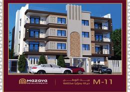 Apartment - 2 bedrooms - 2 bathrooms for للبيع in Bait Alwatan - The 5th Settlement - New Cairo City - Cairo