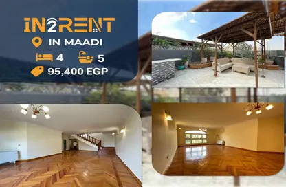 Roof - 4 Bedrooms - 5 Bathrooms for rent in Degla Square - Degla - Hay El Maadi - Cairo