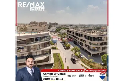 مساحات مكتبية - استوديو - 1 حمام للبيع في ذا بورتال - بيفرلي هيلز - كمبوندات الشيخ زايد - الشيخ زايد - الجيزة