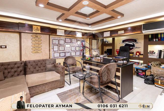 8348469 - صورة العقار 2