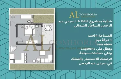شاليه - غرفة نوم - 1 حمام للبيع في بيانكي - سيدي عبد الرحمن - الساحل الشمالي