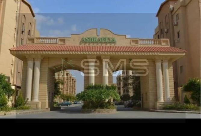 8294256 - Property Image 2