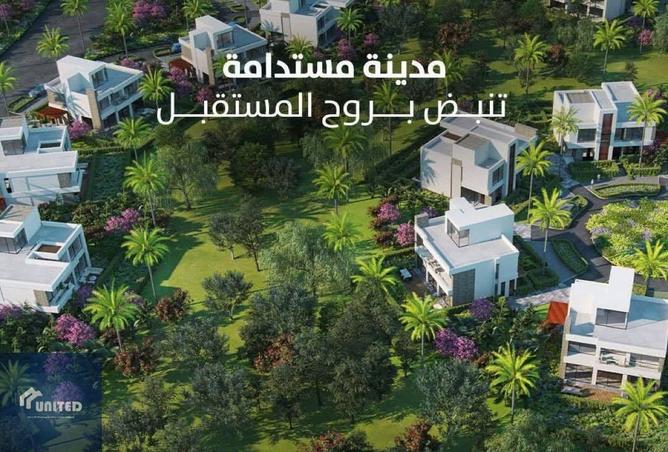 8518092 - صورة العقار 3