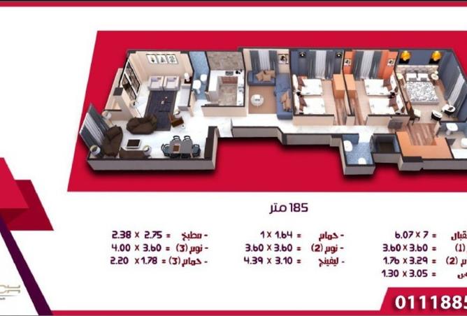 8502139 - Property Image 3