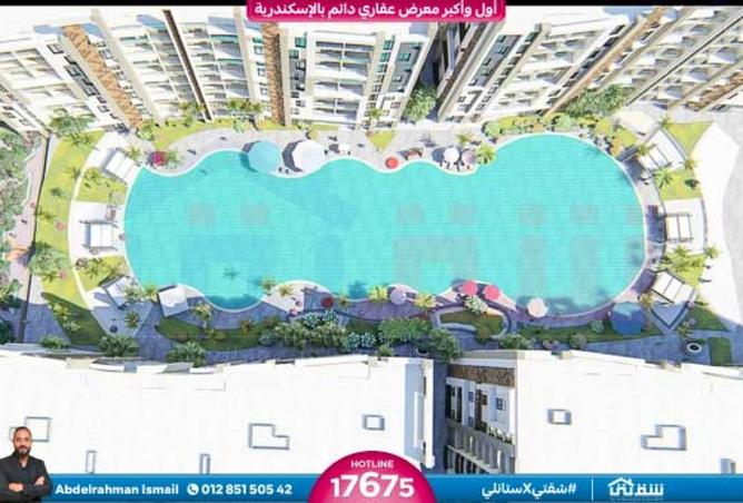 8481094 - صورة العقار 3