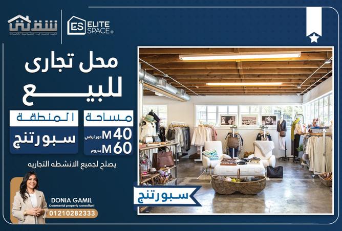 8556324 - الصورة الرئيسية للعقار